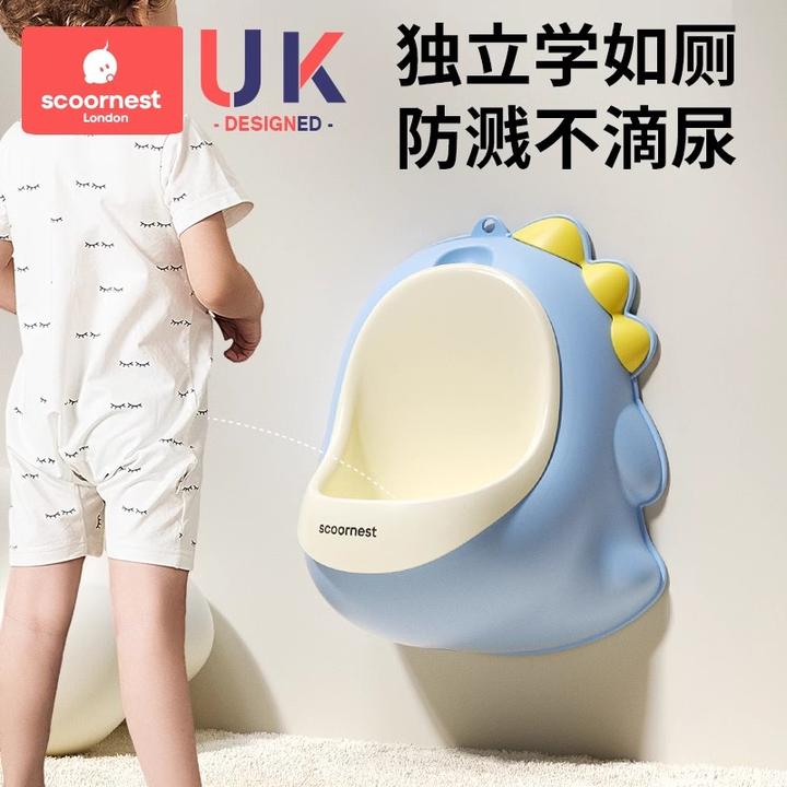 儿童小便器男孩站立式便斗挂墙式小便池宝宝马桶专用尿盆尿尿神器
