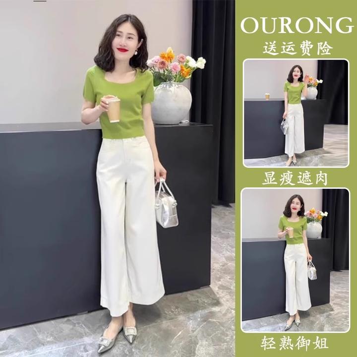 夏装搭配一整套时尚高级感高腰漂亮洋气绿色针织上衣两件套装女款