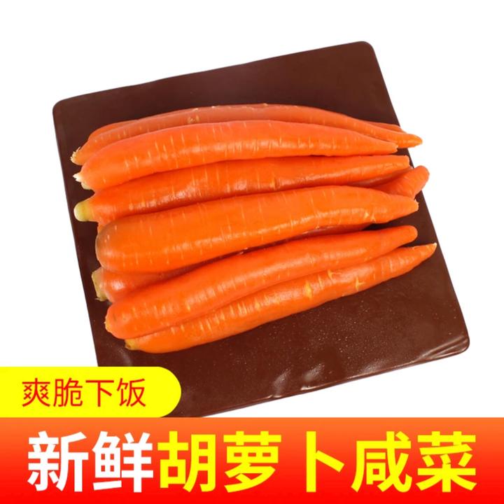 山东特产传统大缸泡制脆口胡萝卜咸菜下饭菜开胃菜小零食推荐