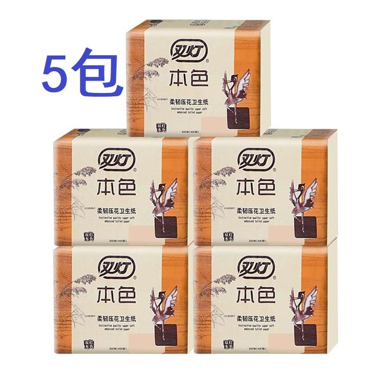 双灯卫生纸 5连包系列产品实惠装优质厕纸草纸压花纸商超同款本色