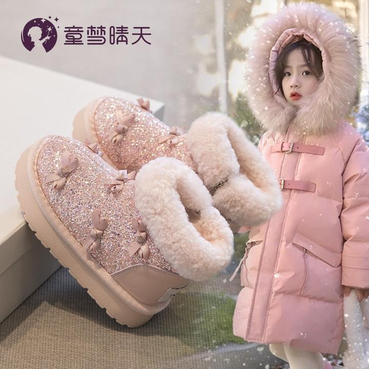 童梦晴天女童雪地靴2025冬季儿童韩系棉鞋加厚保暖女宝公主棉靴