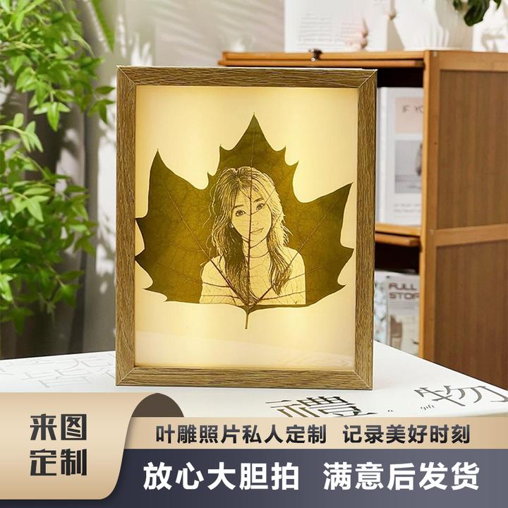 梧桐叶雕刻定制创意饰品情人节送女友闺蜜朋友生日节日礼物带灯款