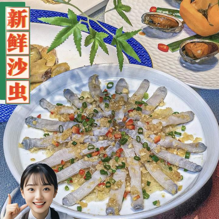 广东湛江硇洲新鲜沙虫渔民出海捕捞当天手工去沙速冻真空打包顺丰