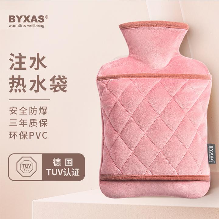 BYXAS/百赛施德国TUV认证热水袋注水暖水袋毛绒灌水暖手宝