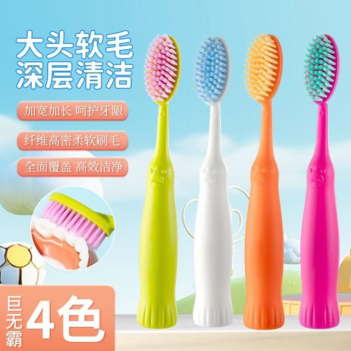 高颜值巨无霸牙刷成人软毛大头高档牙刷宽头学生可爱情侣牙刷家庭