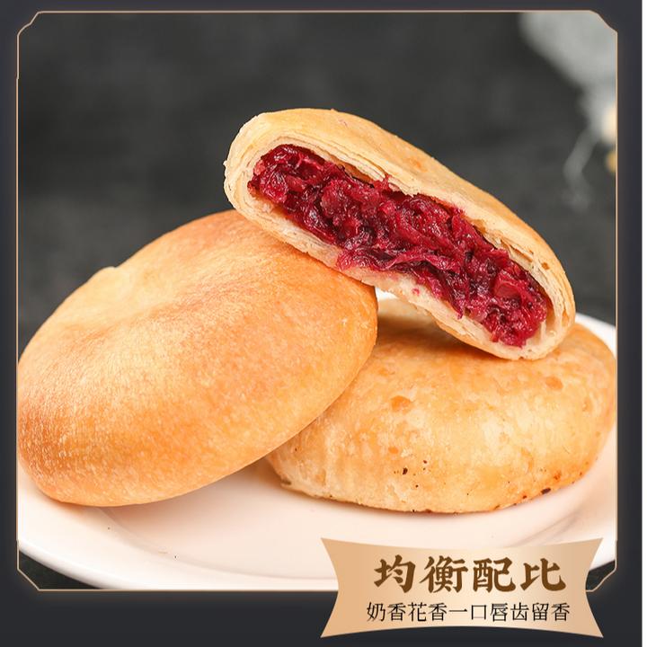 滇闯云南鲜花饼正宗特产玫瑰网红小吃零食皮薄馅多口感清甜玫瑰饼