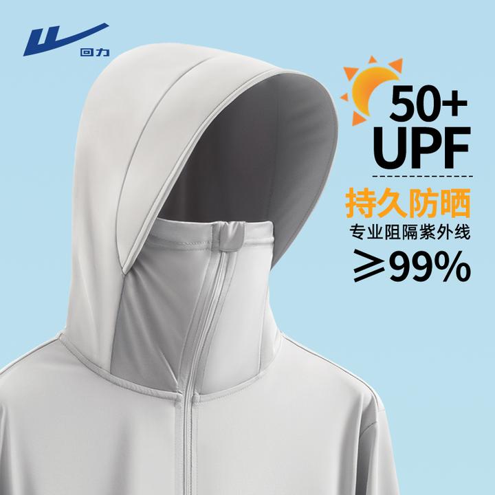 回力冰丝防晒服男防紫外线upf50+钓鱼服夏季帽遮脸一体皮肤衣男款