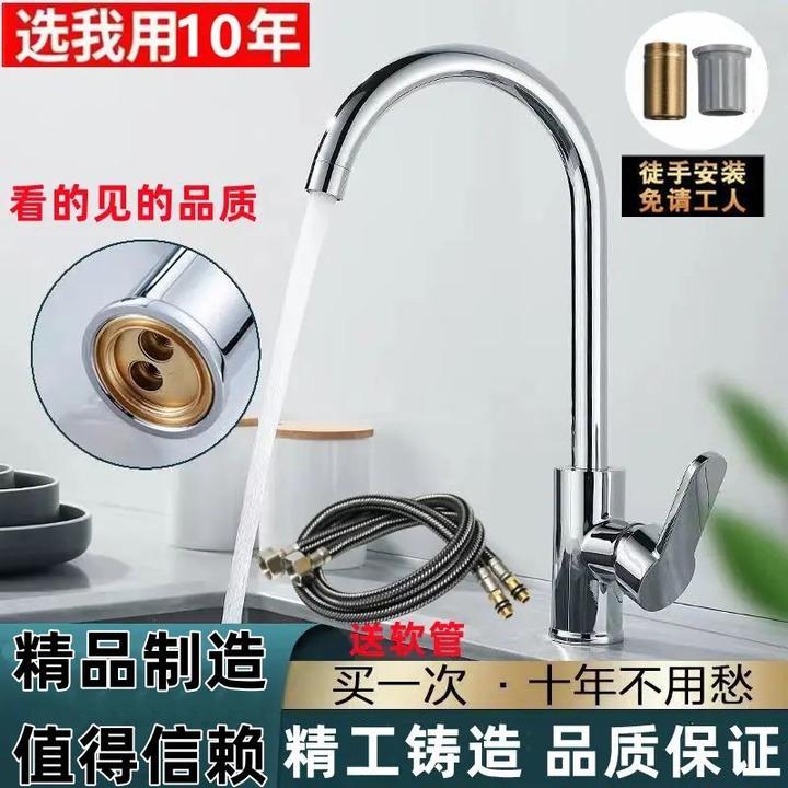 JIUMOW厨房水龙头冷热水家用洗菜盆水槽洗碗池防溅不锈钢盆用双用