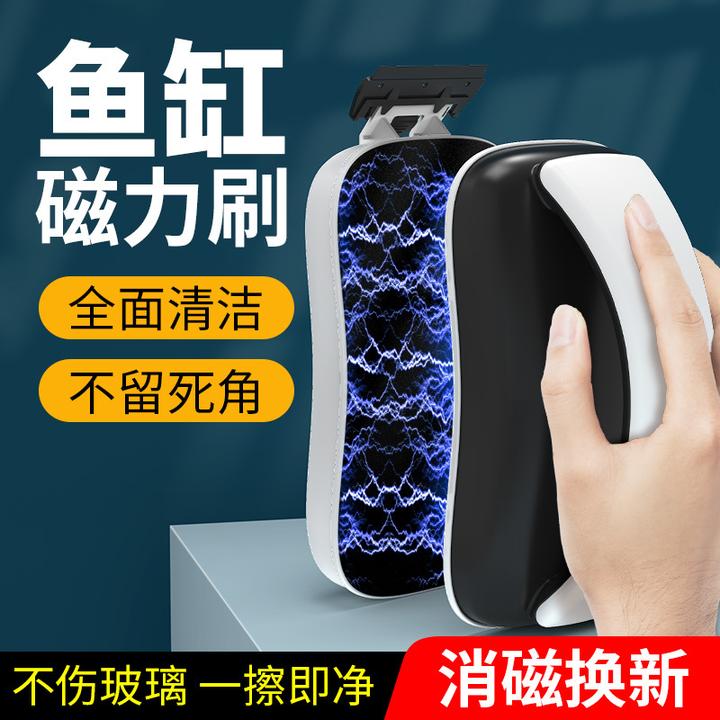 松宝鱼缸刷磁力刷擦缸器双面擦刷子清洗神器清理清洁工具带刮藻刀