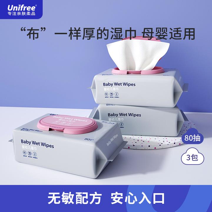 Unifree婴儿湿纸巾新生儿手口专用婴幼儿母婴护理湿巾大包家用 01