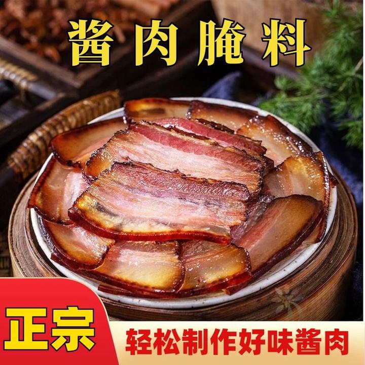 天承【热卖】太白酱腌制猪肉腊肉鸡鸭鱼家用调料tw
