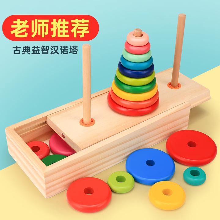 汉诺塔小学生10层八8层5阶十6儿童益智力思维训练玩具渃汗罗络洛4