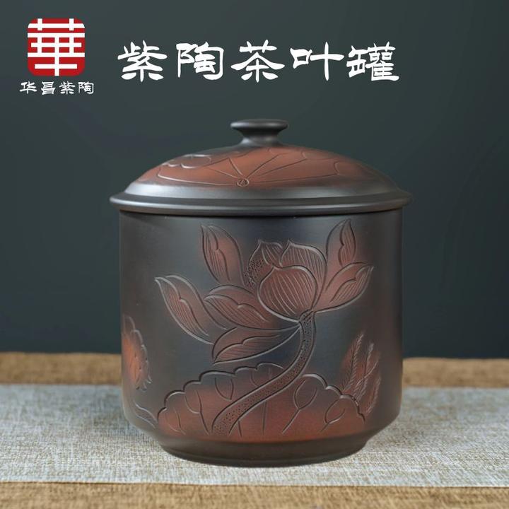云南建水紫陶茶叶罐陶瓷储茶罐防潮防霉小号密封罐家用高档一斤装