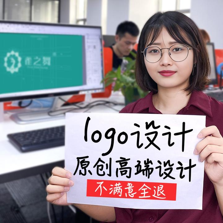 公司logo设计企业商标定制头像招牌免费创意艺术签名字体标志名片