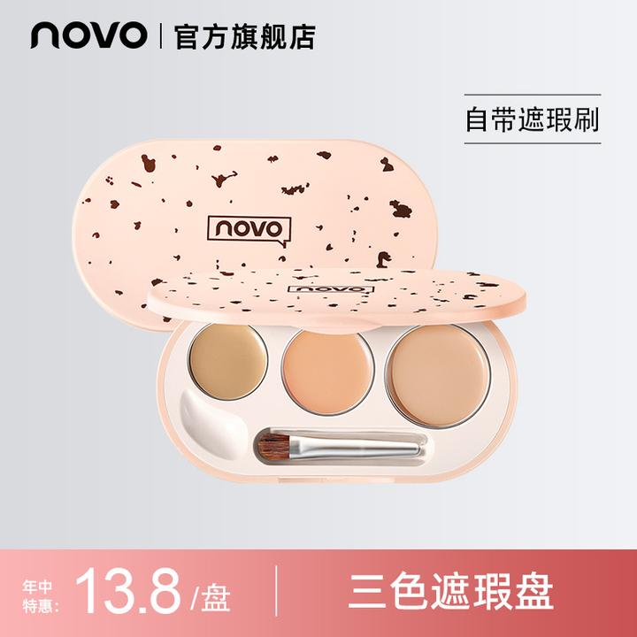 novo5439 三色遮瑕膏斑点痘印痘痘泪沟防水不脱妆遮暇盘自然柔雾