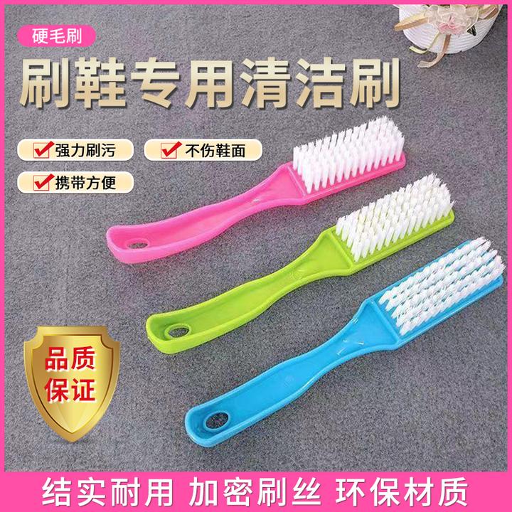 中性鞋刷洗鞋家用洗鞋刷长柄刷清洁刷长毛刷鞋刷子宿舍塑料刷