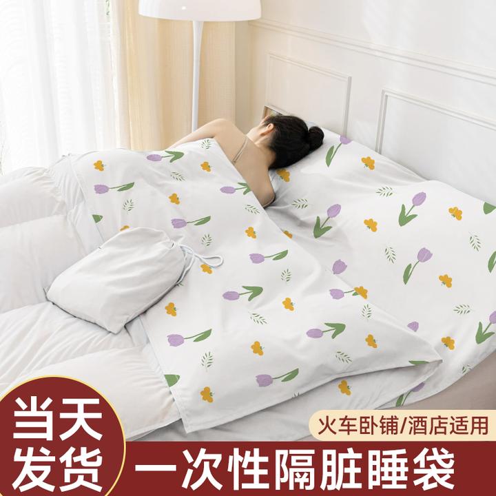 初医生酒店一次性隔脏睡袋床单被罩枕套火车旅行免洗便携加厚床品