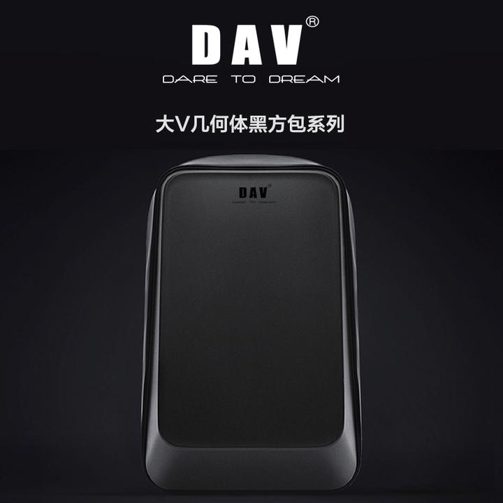 大V大V几何体黑方包平板电脑设计收纳时尚潮流背包