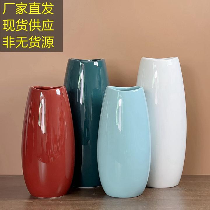 鹅蛋陶瓷花瓶大中小号内外釉面光滑跳舞兰红果鲜花餐桌电视柜摆件