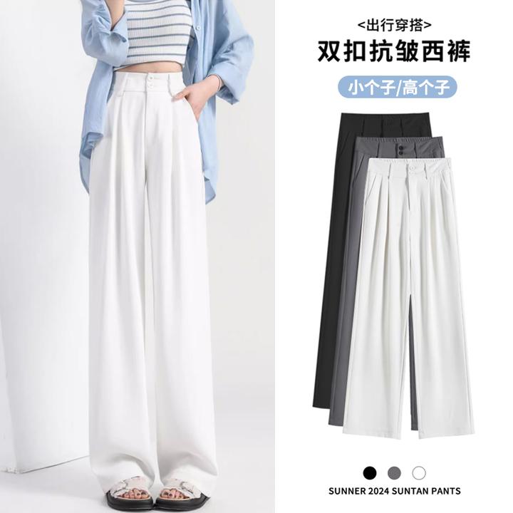 白色阔腿裤女夏季薄款高腰垂感直筒休闲小个子窄版西装裤拖地裤子