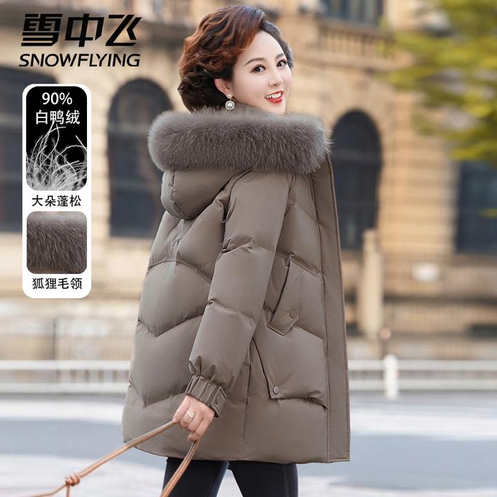 雪中飞中老年妈妈羽绒服女中长款连帽狐狸毛领羽绒衣冬季加厚外套