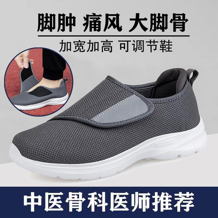 足力健运动足鞋男脚肿老人鞋秋季拇指外翻大脚骨专用鞋中老年加宽