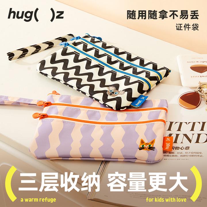 【团长】hugz证件收纳包护照出国旅行身份证多功能随身包护照收纳包