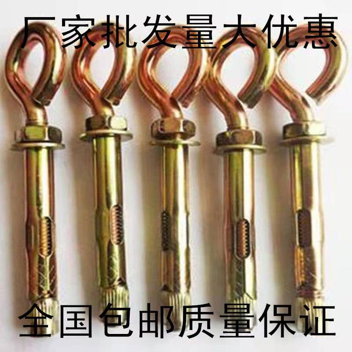 带圆圈羊眼圈膨胀螺丝圆环型吊环膨胀秋千螺丝重型吊环膨胀镀彩锌