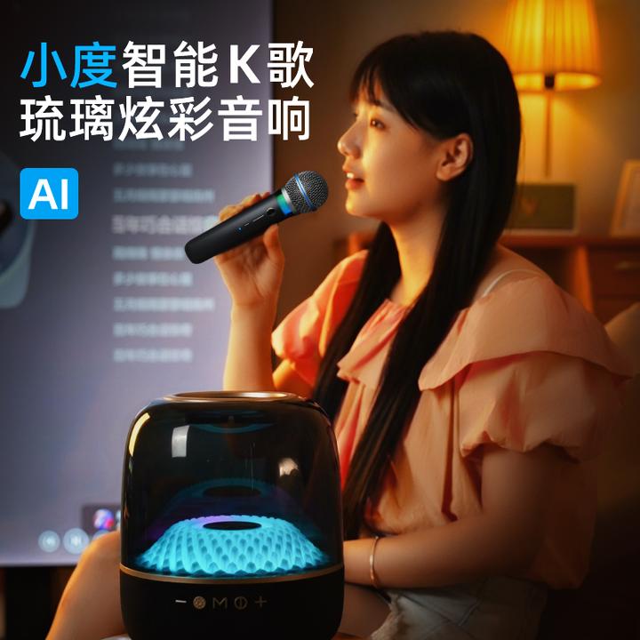 泛歌MK9无线蓝牙音响高音质炫彩重低音环绕音箱重低音炮便携户外