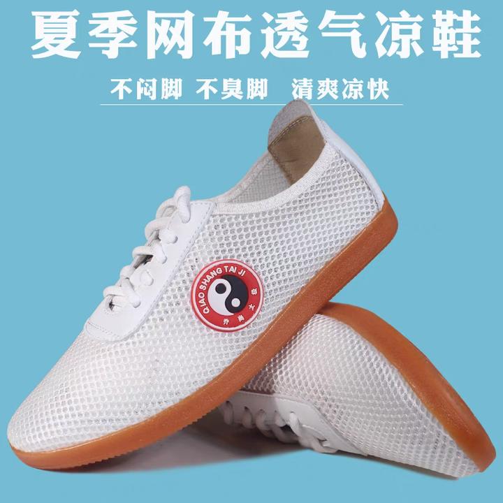 乔尚夏天夏季运动牛筋底网面网眼透气网布凉鞋武术太极拳练功鞋