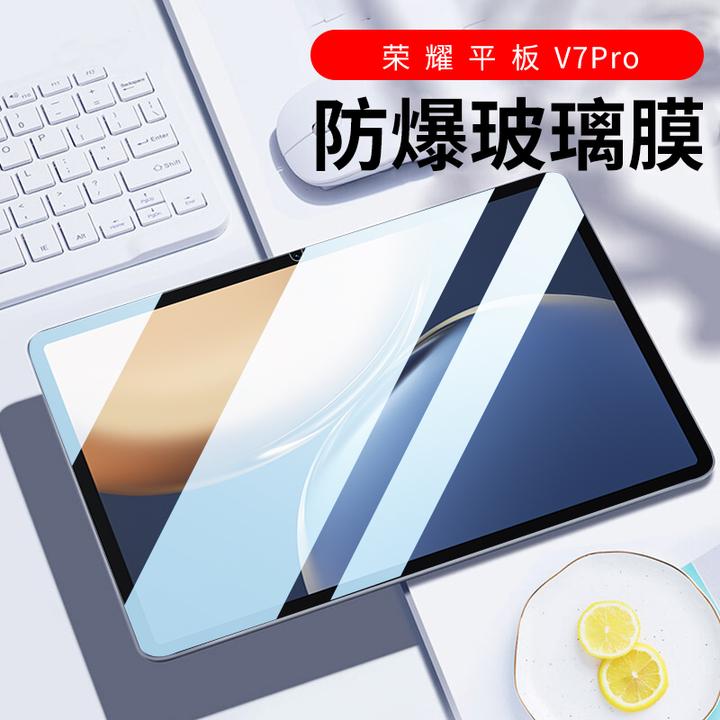 荣耀平板V7钢化膜10.4英寸高清荣耀v7pro平板电脑11英寸保护膜