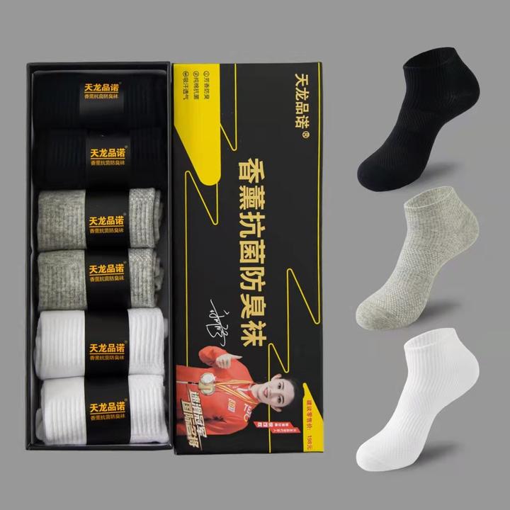 冠军代言抗菌防臭袜天龙品诺春夏款香薰抗菌防臭袜【拍一发六】