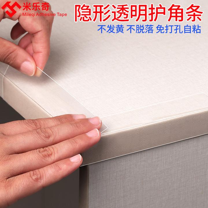 透明防撞条硅胶棱角保护贴条柜子玻璃桌角包边防割手防磕碰安全条