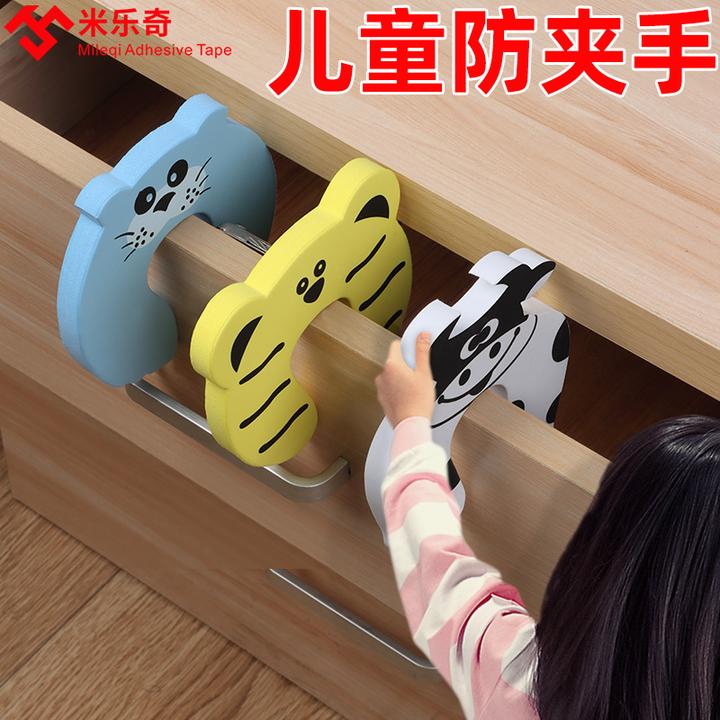 防夹手门挡儿童卡通门卡门夹推拉安全创意卡门器宝宝门缝夹手神器