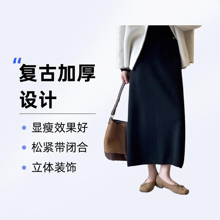 修身秋冬针织半身裙加厚新款冬季爆款女款遮肚子裙子显瘦百搭裙子