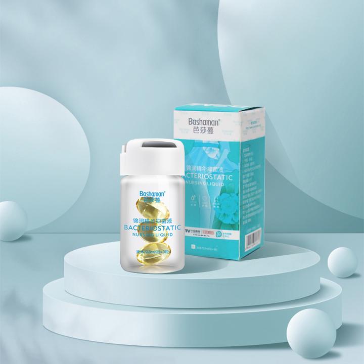 【芭莎蔓】锦润精华抑菌液 保养私密 护理 3粒/瓶 私处保养