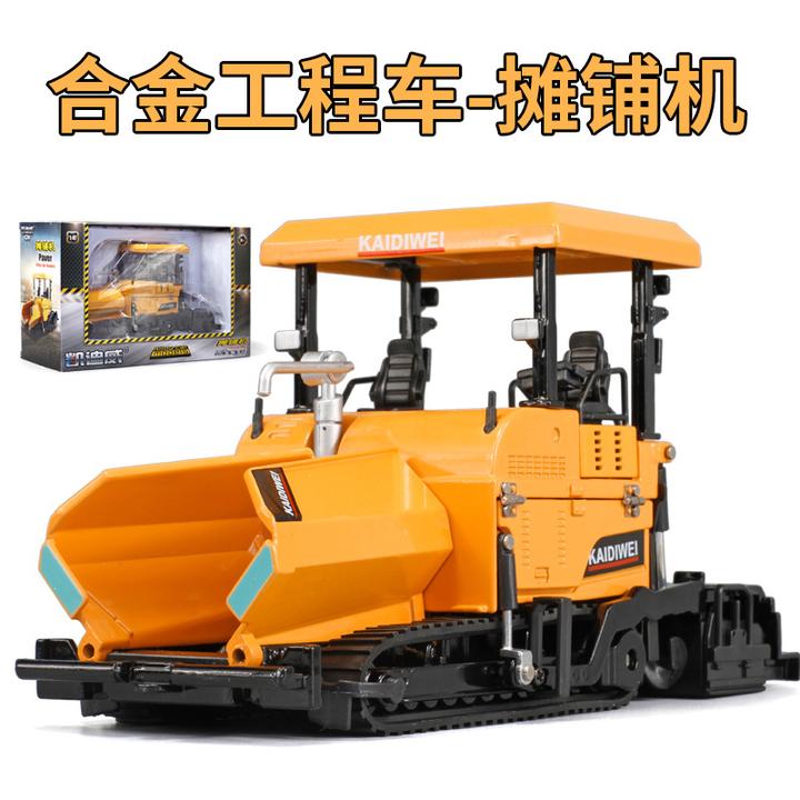 1:40摊铺机合金工程汽车模型玩具铺路机625045