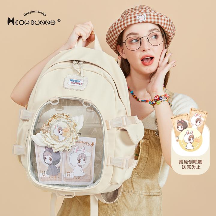 Meow Bunny喵小兔联名 可爱二次元少女初高中学生书包双肩包痛包