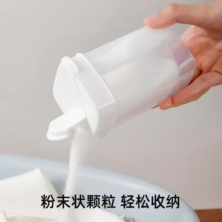 粉末收纳瓶小苏打柠檬酸粉剂淀粉空瓶计量瓶定量分装带盖收纳盒子