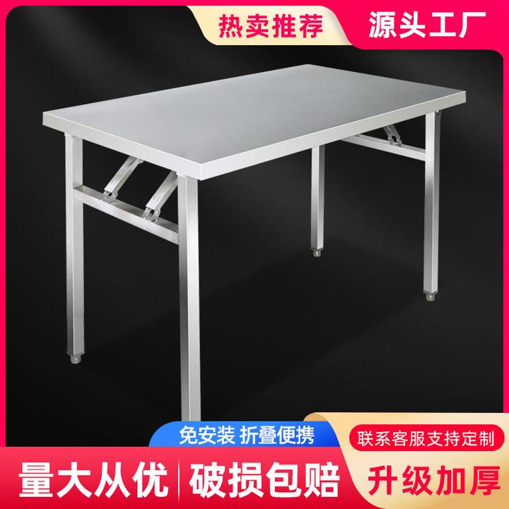 加厚不锈钢折叠桌家用宿舍户外学习吃饭小方桌烧烤桌商用摆摊便携