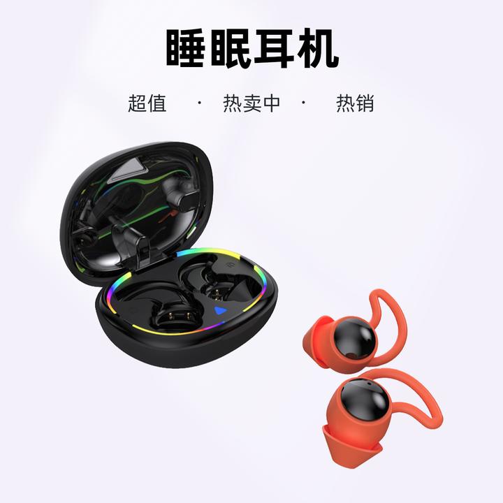 【睡觉可戴】高音质超长续航迷你小巧隐形降噪无线蓝牙耳机睡眠舒适