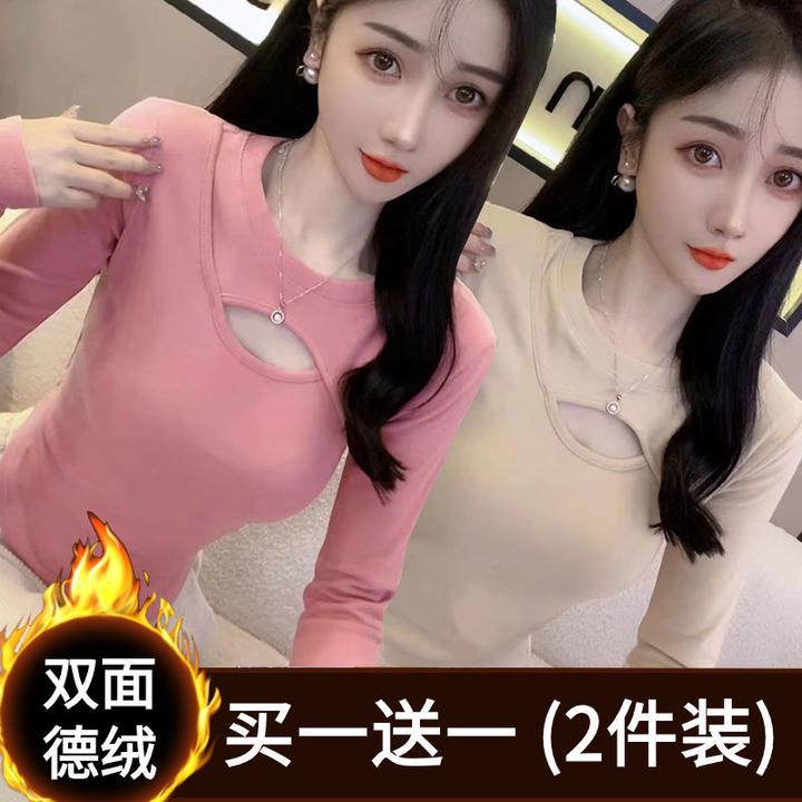 德绒休闲纯色大码打底衫女新款短款修身显瘦辣妹内搭T恤长袖上衣