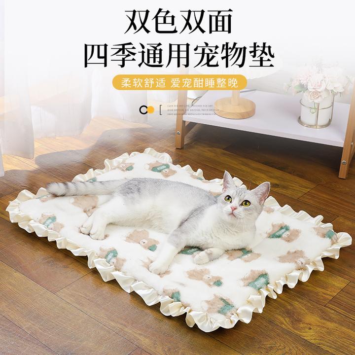 宠物狗狗垫子猫窝四季通用狗窝宠物地垫加厚睡觉用毛毯猫咪睡垫