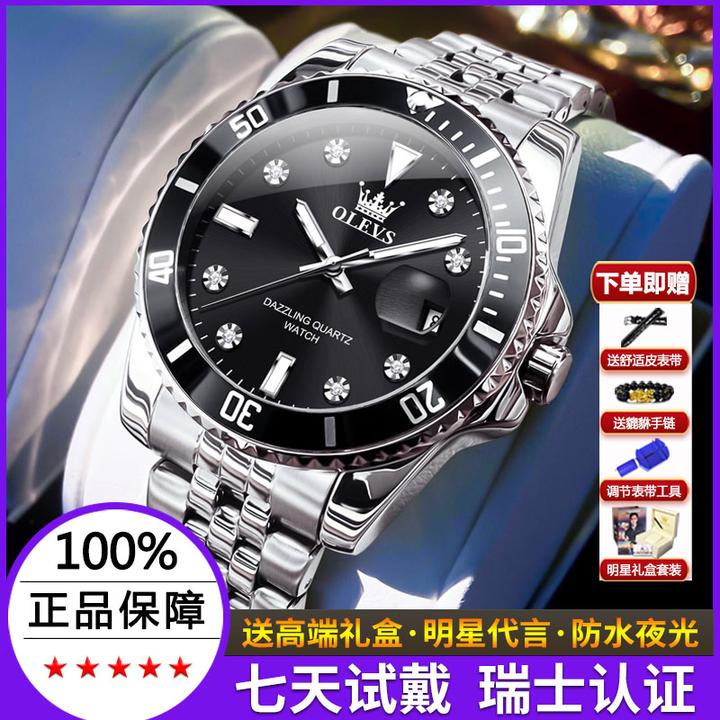 黑水鬼男士手表瑞士新款正品男款高档百搭潮流绿水鬼防水夜光名表