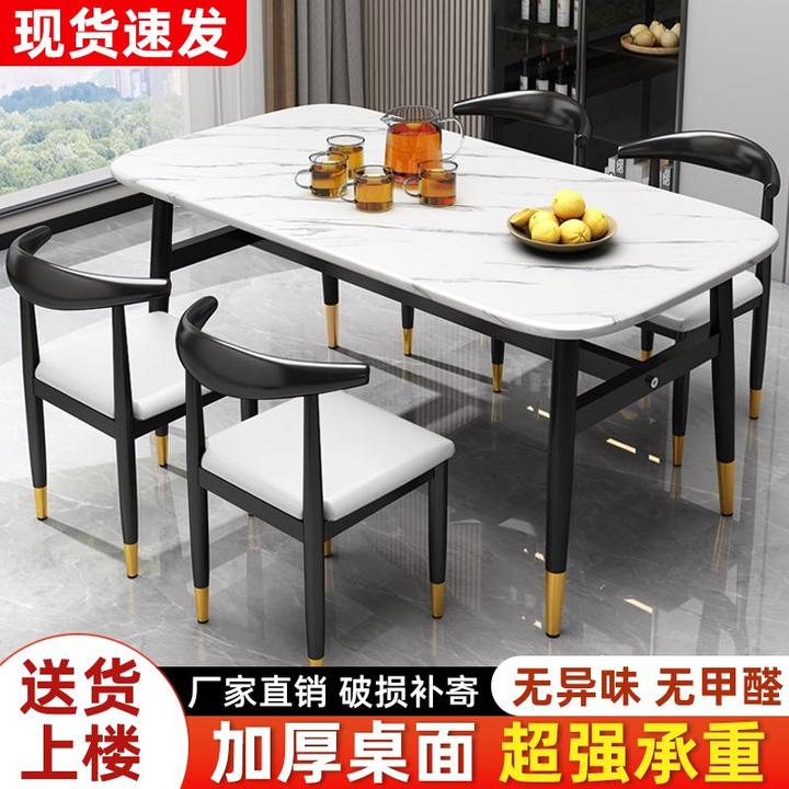 餐桌大理石餐桌椅组合家用出租房饭桌简约小户型长方形吃饭桌子