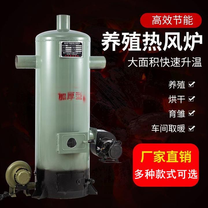 热风炉自动控温畜牧养殖种植暖风炉鸡舍育雏猪舍热风枪烘干机商用