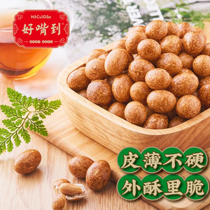 好嘴到500g/解馋休闲零食香脆正宗鱼皮花生老牌子宝藏零食