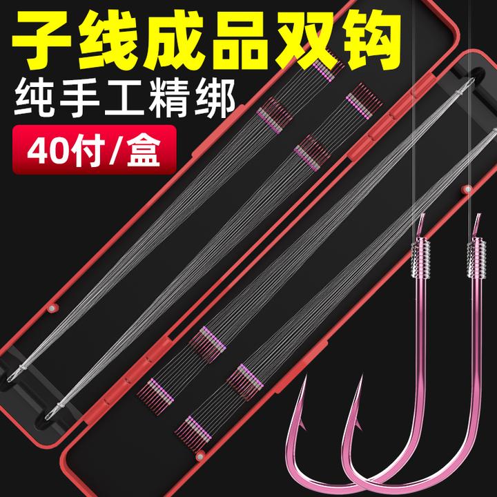 Chuanzuo/川作40付成品子线双钩袖钩海夕鱼钩正品绑好钓鲫鱼钩