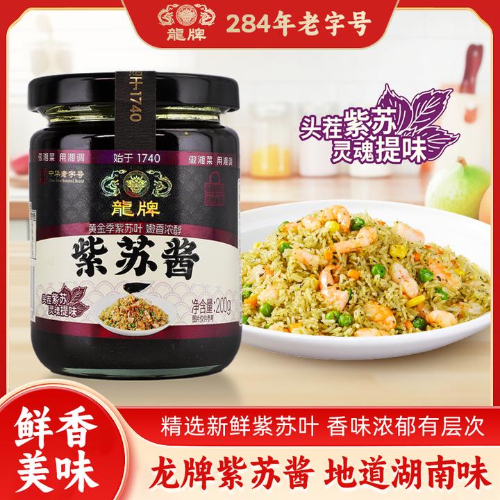 龙牌紫苏调味料紫苏酱200g湖南特色下饭拌饭拌面炒菜祛腥增鲜湘菜