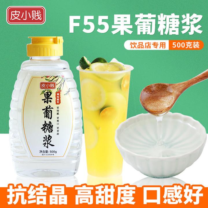 果葡糖浆500g果蜜奶茶 咖啡柠檬水饮品专用果糖调味瓶装食用 制作